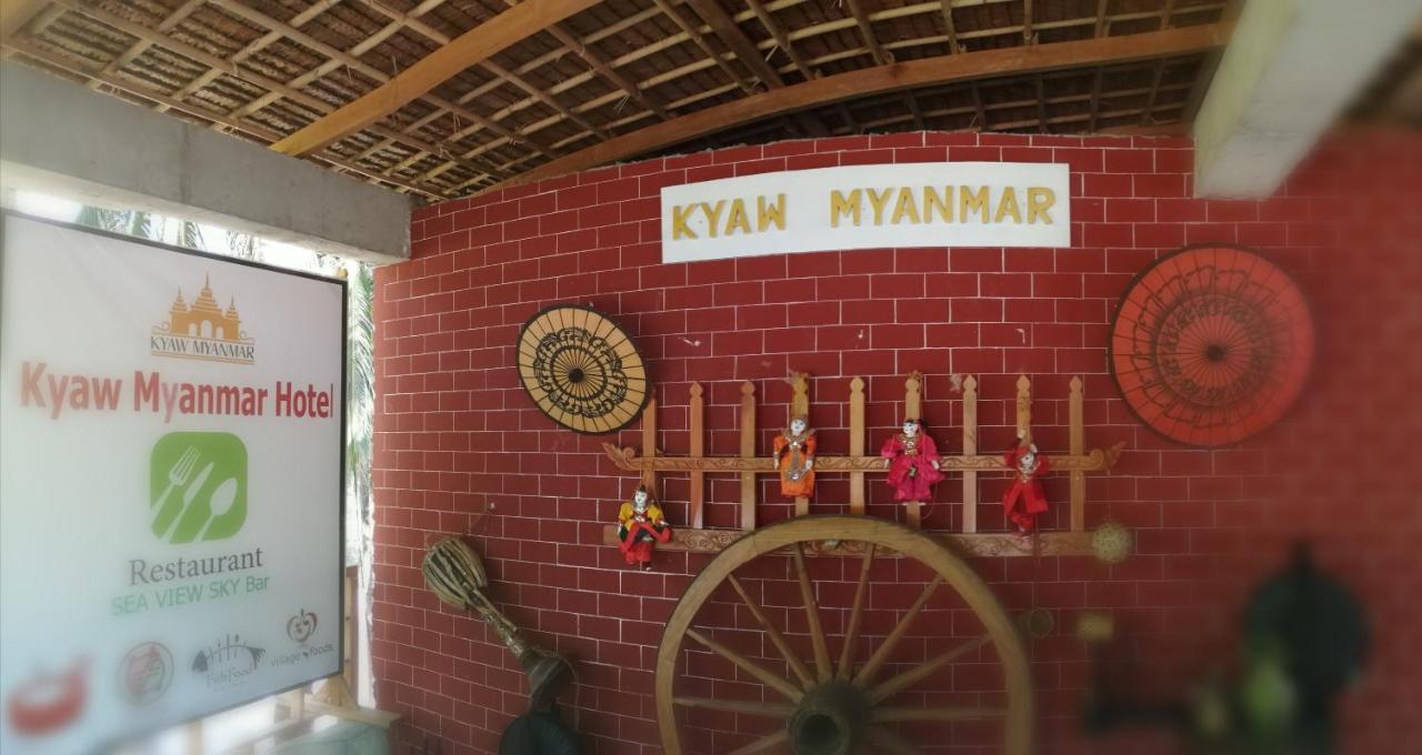 Kyaw Myanmar Hotel Gyeiktaw Dış mekan fotoğraf